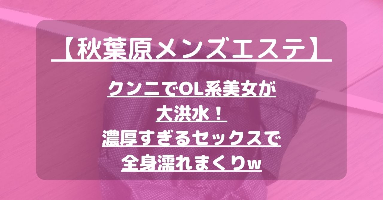 怪獣ブログのアイキャッチ